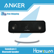 Anker Soundcore 3ลำโพงบลูทูธพร้อมเสียงสเตอริโอไดรเวอร์ไดอะแฟรมไทเทเนียมบริสุทธิ์