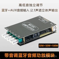 Subwoofer Car Adjustment Motherboard 2.1 Subwoofer Module Power Amplifier Board Passive High Bass Au