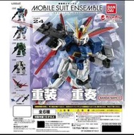 【全賣場免運】Bandai/萬代 轉蛋 鋼彈MSE24 重裝重奏MOBIL
