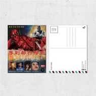 Nopaperstudio 無紙用 懷舊電影海報風格明信片 - 死侍二