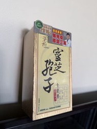 草姬靈芝孢子