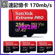 臺灣公司貨 SanDisk 高速記憶卡 1TB 512G micro sd 256G switch專用記憶卡 手機TF