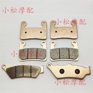 Suitable for BMW Water Bird 1250GS R1250GS R1250RT Front Rear Brake Pad Copper Base Sintered Brake P