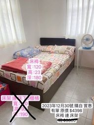 🛍️ 購自實惠 2023年12月 雙人床床褥 🛌 Bedder Zleep 貝特絲 貝健彈簧床褥