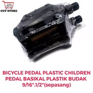 BICYCLE PEDAL PLASTIC CHILDREN/PEDAL BASIKAL PLASTIK BUDAK, 9/16",1/2"(sepasang)