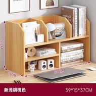 桌上轉角書架 置物架 簡易家用一體書桌小書櫃 辦公桌多層儲物收納架（平行進口）（快遞送貨上門）