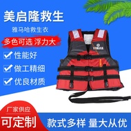 Yamaha Life Jacket Swimming Protective Vest Buoyancy Swimming Boat Life-Saving Large Buoyancy Strong