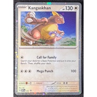 2025 Pokemon SVP E-Sv Black Star Promo 202 Kangaskhan Destined Rivals Blister Promo Cosmos Holo Card
