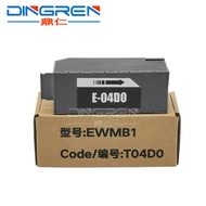 T04D0 Maintenance Box for Epson L7188 L7160 L7180 L7880 M770T ET-7700 ET-7750 Waste Ink Tank