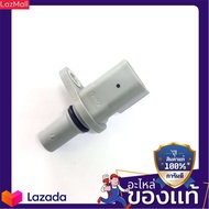 เซ็นเซอร์เพลาราวลิ้น แท้ ใส่Ford Ranger T6และ Mazda BT Pro เบอร์อะไหล่ 6C1Z6B288A
