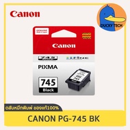 ตลับหมึก Canon PG-745 BK (ดำ) for Canon IP2870 MG2470 MG2570 TS307 TS207 TS3170 การันตี ของแท้ 100% 