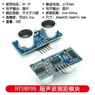 Five-Needle Ultrasonic Module Ultrasonic Ranging Module/Ultrasonic Sensor HYSRF05