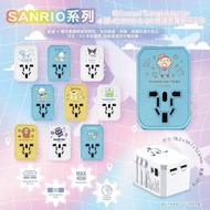 Sanrio Characters 4頭 45W PD & QC 快速充電通用旅行轉插