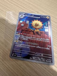 日版 Pokemon M2a 光電傘蜥 Elezard 201/193 AR
