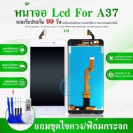 LCD Display หน้าจอ OPPO A37 จอ LCD พร้อมทัชสกรีน A37,A37F อะไหล่มือถือ LCD Screen Display Touch A37/