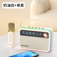 Sansui V3 Integrated Microphone Speaker Home KTV Display Lyrics Children Singing Karaoke Speaker Han