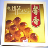 槟城 HIM HEANG Tau Sar Pneah 小豆沙饼 1 BOX Tambun Biscuit (16pcs or 32pcs)