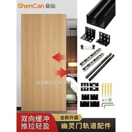 New Trackless Ghost Door Hardware Accessories Bathroom Ghost Door Invisible Track Sliding Door Dedic
