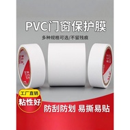 Aluminum Alloy Protective Film pvc Door Window Tape Door Frame Window Frame Protective Film Packagin