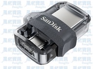 SanDisk Ultra Dual Drive m3.0 64GB OTG雙用隨身碟【風和資訊】