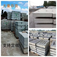 Shenzhen Dongguan Concrete Products Cement Cover Ditch Cover