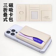 magsafe card wallet magsafe 7 Card Slot Multifunctional Passport Bag Document Storage Wallet Card Ho