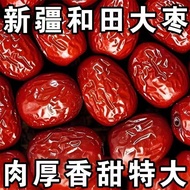 Xinjiang Hetian Big Red Dates Authentic Red Dates Jun Dates Jun Dates Soup Authentic Xinjiang Hetian