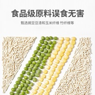 豆腐猫砂10斤装低尘猫砂大袋40斤猫舍用混合豆腐猫砂