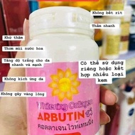 ครีมบำรุงผิว Abutine 3C3 Collagen Hong Thai Lan 250 กรัม เสริมความงาม บำรุงผิว นุ่มเนียน หอมสดชื่น ส