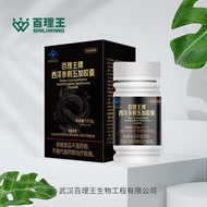 Kidney Health Products Middle-aged Elderly Ginseng Acanthopanax Five-Added Capsules Relieve Physical