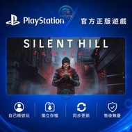 SILENT HILL: Townfall（PS5 數位版）