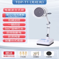 ST-🚢Electric Baking Lamp Far Infrared Physiotherapy Instrument Household Medical Electromagnetic Treatment ApparatustdpM