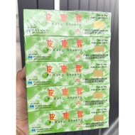 PI KANG SHUANG 1 pcs *10gram  SALEP GATAL GATAL