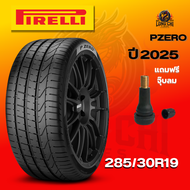 ยาง 285/30R19 PIRELLI รุ่น PZERO ราคาต่อเส้น ปี 2025