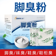 Foot Odor Powder Deodorant Foot Sweat Foot Gloss Powder Deodorant Sweat Bad Foot Foot Anti-itch Read
