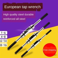 European Style Thread Tap Wrench Enhanced All-Steel Tap Holder round Tapping Hinge Bar 1-6 4-8 6-14