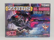 【日版商品】機獸新世紀 洛伊德 ZOIDS EZ-011 兩棲海蜥 《 TOMY 版本 》
