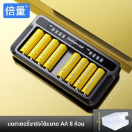 Doublepow | แบตเตอรี่ชาร์จไฟได้ AAA ความจุสูง 7 ก้อน