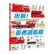 Out Brave Fire Brigade/Kamada Ayumi eslite