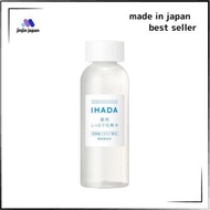 Kem dưỡng da ihada Kem dưỡng da (ẩm) da nhạy cảm khô da thô ráp không gây dị ứng độ ẩm [gần như] đơn