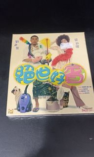 劉青雲、梁詠琪、絕世好賓、舊版 vcd