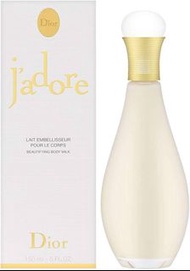 Dior J’adore scented body lotion 200ml身體乳
