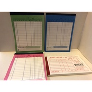 Free Uniform Invoice Receipt, Receipt/Pink, Blue, Green