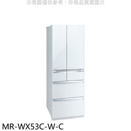 三菱【MR-WX53C-W-C】6門525公升水晶白冰箱(含標準安裝)