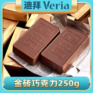 Dubai Veria Golden Brick Chocolate Hazelnut Sauce Sandwich Imported Snacks Dubai Patchi Chocolate Si