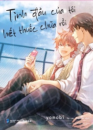 Tình Đầu Của Tôi Hết Thuốc Chữa Rồi (I can’t help it my first love.) - Amak Books - Truyện tranh BL