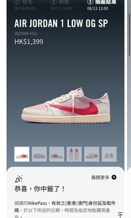 Air Jordan 1 low OG SP