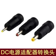 Jack Adapter desktop charger DC adapter DC transformer power adapter 5.5mm interface plug to other s