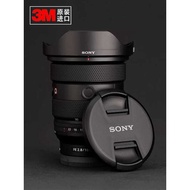 Suitable for Sony FE 16-35mmF2.8 GM II Second-Generation Lens SEL1635GM2 Sticker Protective Film