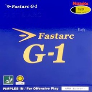 *桌球狂*Nittaku G1 Fastarc桌球膠皮(黏+澀/2.0/德國製/中硬)石川佳純  平野美宇使用